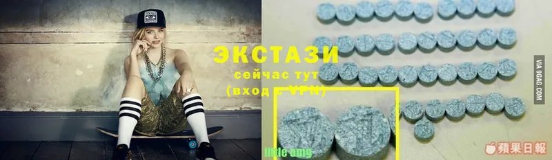 Ecstasy 99%  Белово 