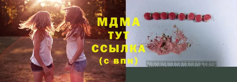 где можно купить   Белово  MDMA VHQ 