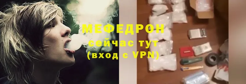 что такое   Белово  маркетплейс Telegram  Мефедрон mephedrone  ссылка на мегу как войти 