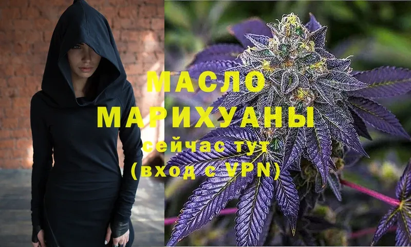 Дистиллят ТГК Wax  Белово 